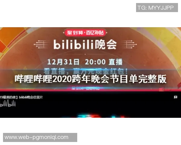 卓尔与绿城精彩对决直播时间及观看方式全攻略