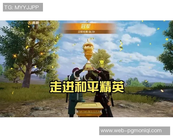 对话张芳:探索和平精英背后的成长与挑战之路 对话张芳:探索和平精英背后的成长与挑战之路