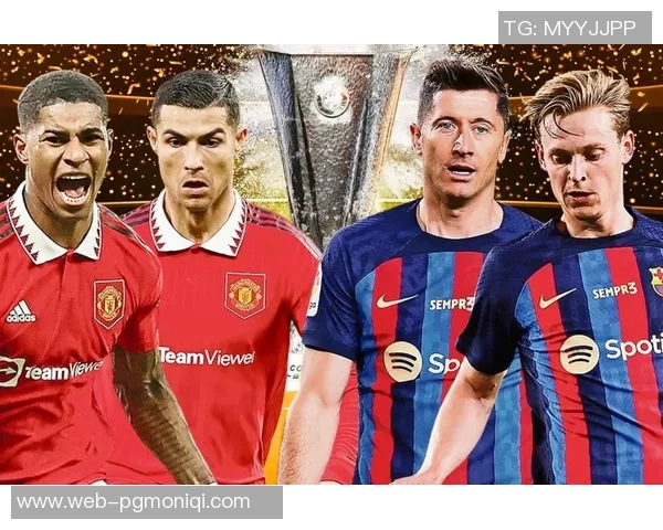 巴萨与曼联对决阵型分析及战术解析探讨